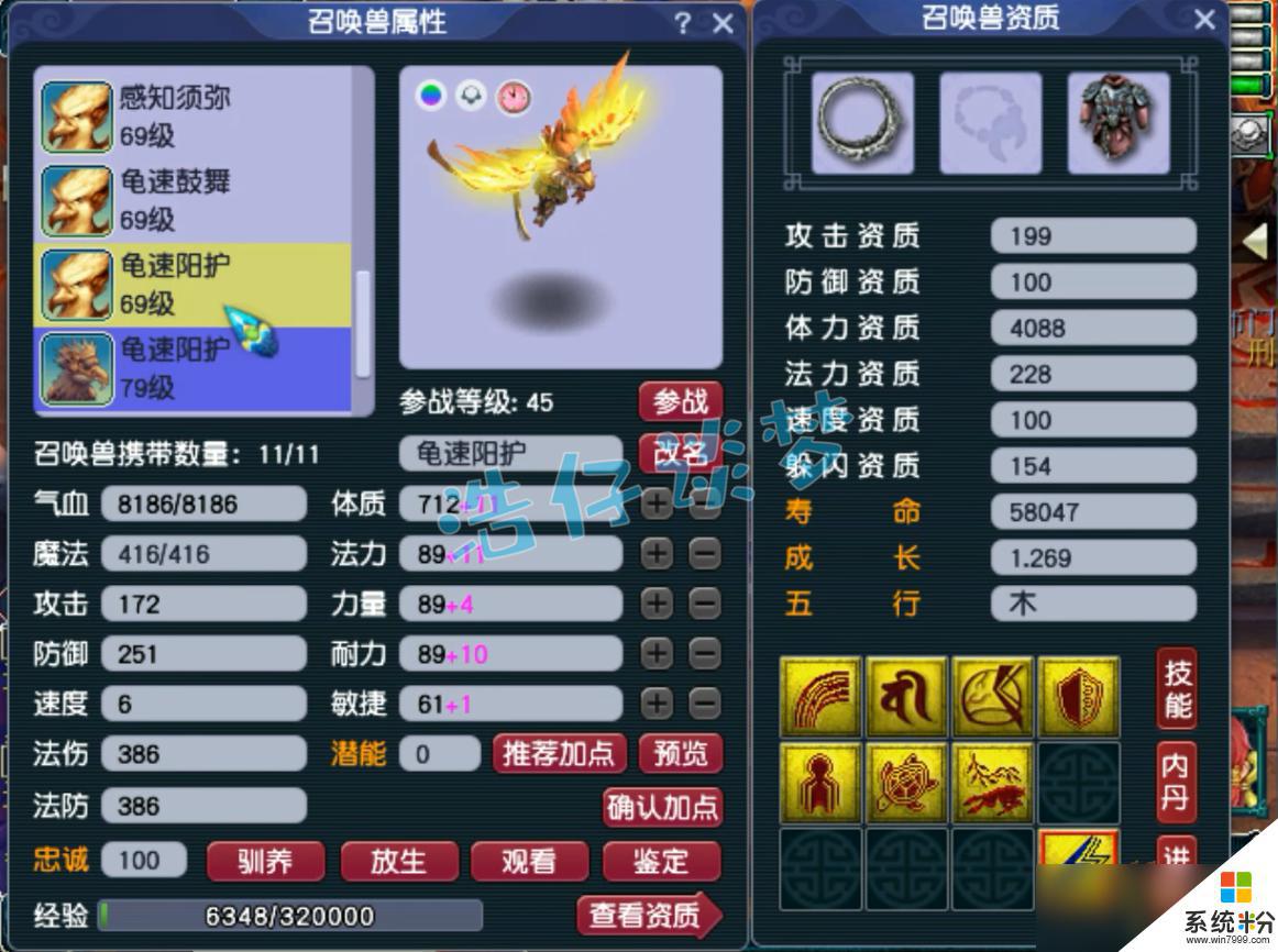 梦幻西游59九黎城最强套装怎么获得