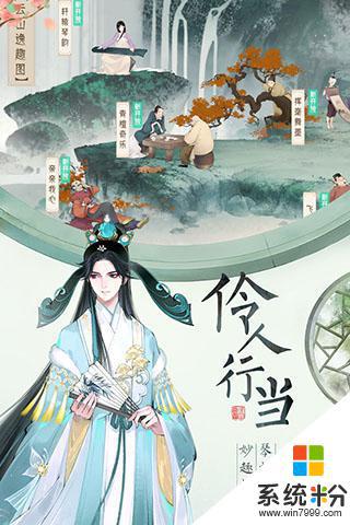 轩辕剑手游网易版下载安卓app