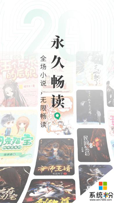 書旗小說新版本下載安卓app