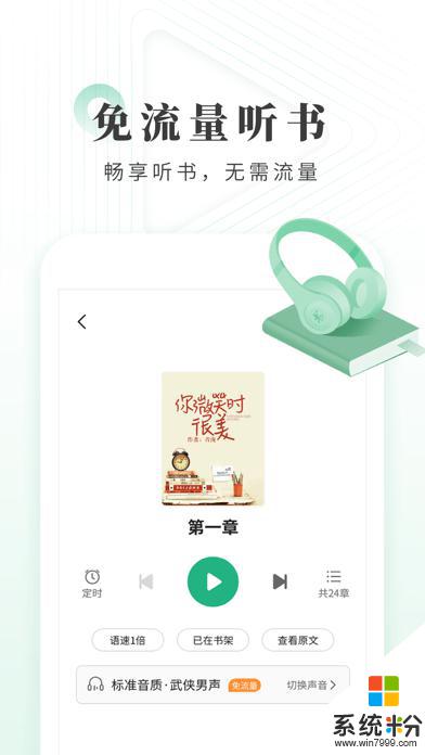 书旗小说新版本下载安卓app