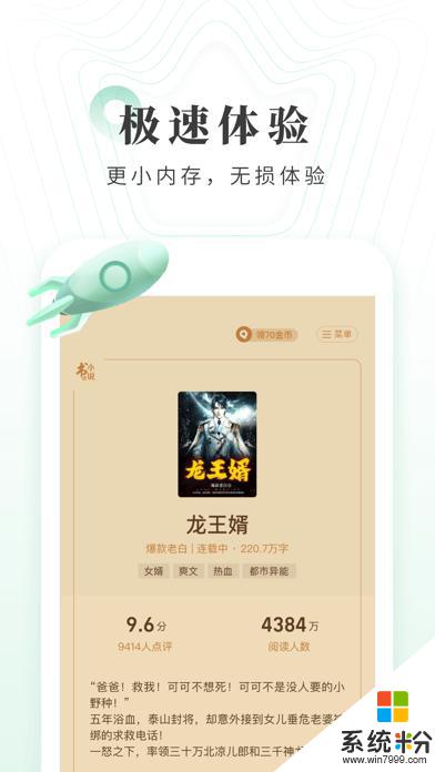 书旗小说新版本下载安卓app