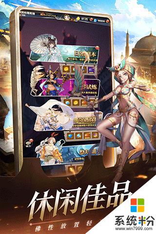 幻界之境手遊下載安卓最新版