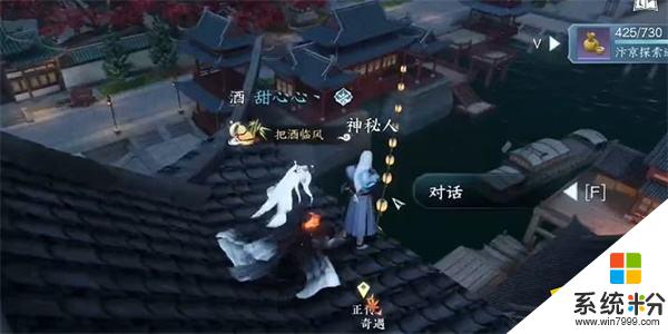 逆水寒手遊鏡天照影技能獲取方法