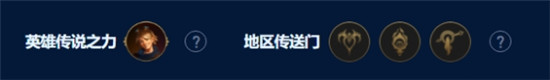 雲頂之弈7D分裂阿克尚陣容怎麼玩