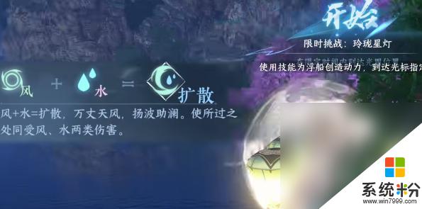 逆水寒手遊安水鳴鍾任務怎麼做