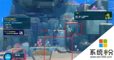 长了角的鹦嘴鱼任务在《潜水员戴夫》游戏中如何完成