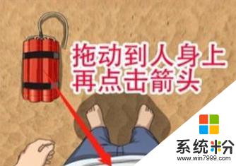 《进击的汉字》无声之地怎么通关