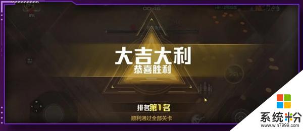 星海特攻入门游骑兵试航杀虫任务攻略