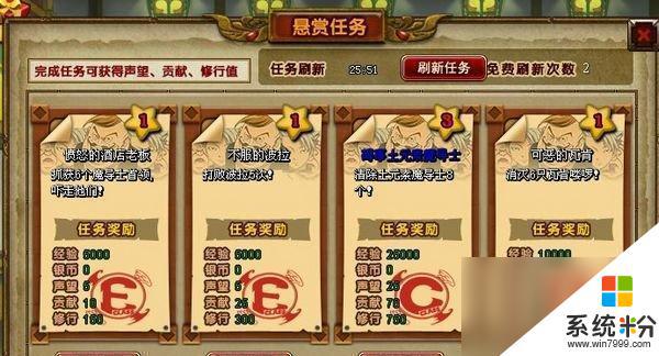 妖精的尾巴2口袋版最强魔法师养成攻略