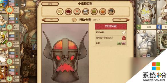 妖精股份公司steam版价格