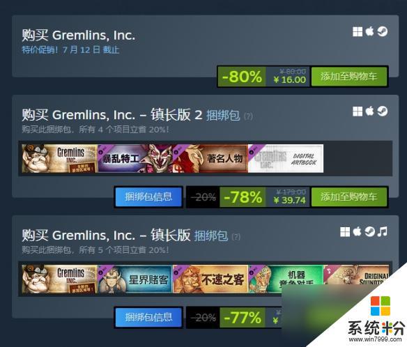 妖精股份公司steam版價格