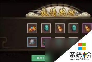 尋仙手遊五色仙靈玉獲取技巧