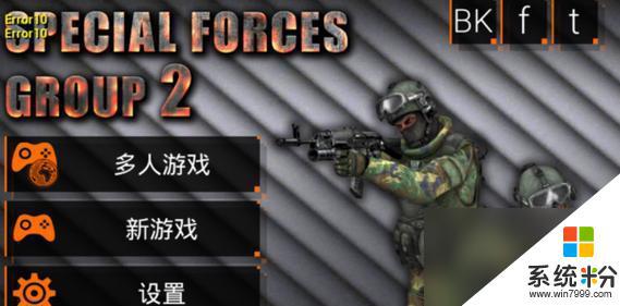 軍隊大戰僵屍遊戲新手玩法攻略