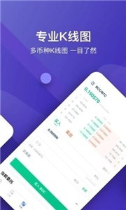 星图交易所app最新版下载安卓