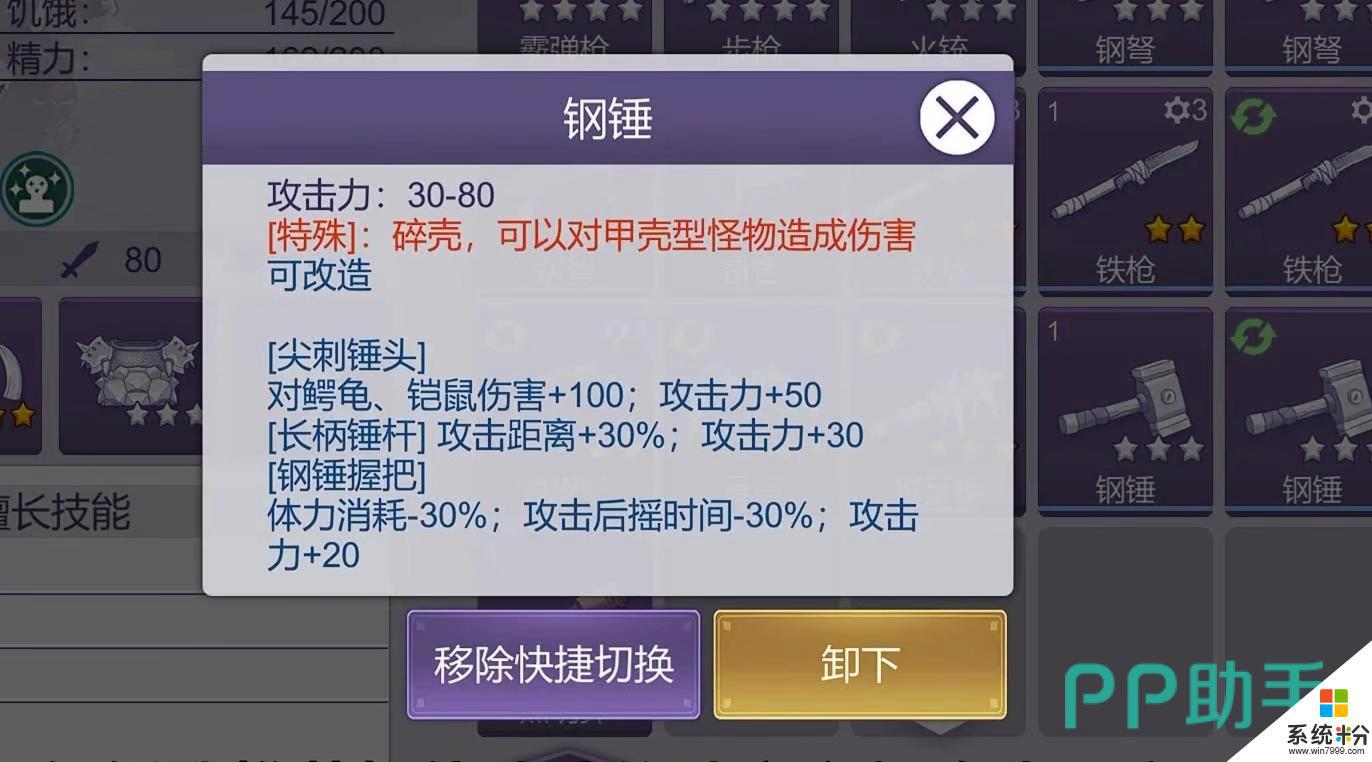 《阿瑞斯病毒2》遊戲測試攻略