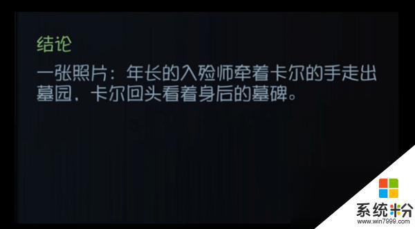 第五人格入殓师人物故事