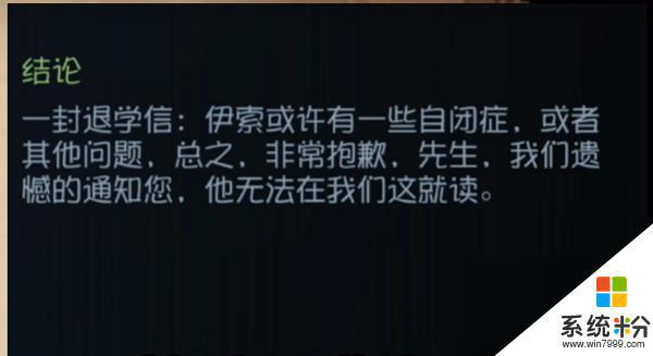 第五人格入殓师人物故事