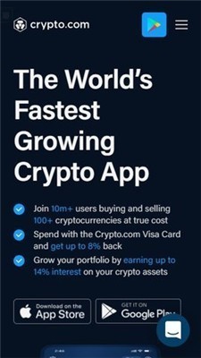 crypto交易所app