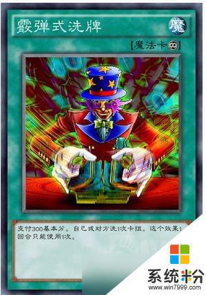 遊戲王決鬥鏈接城之內卡組推薦