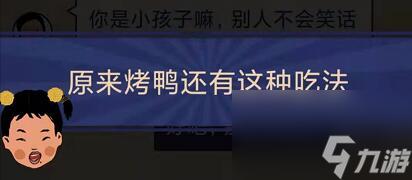 王藍莓的幸福生活5-15攻略