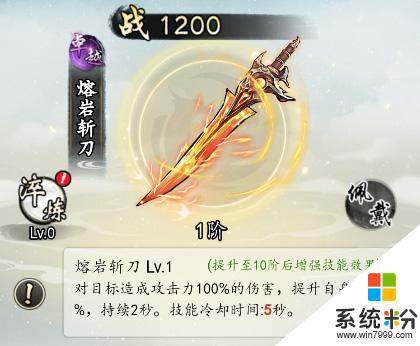 热血武林卓越神兵图鉴大全