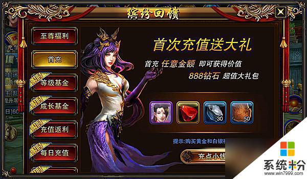 六龍爭霸3D遊戲怎麼提高玩家戰力