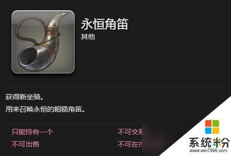 ff14永恒获取方法大全