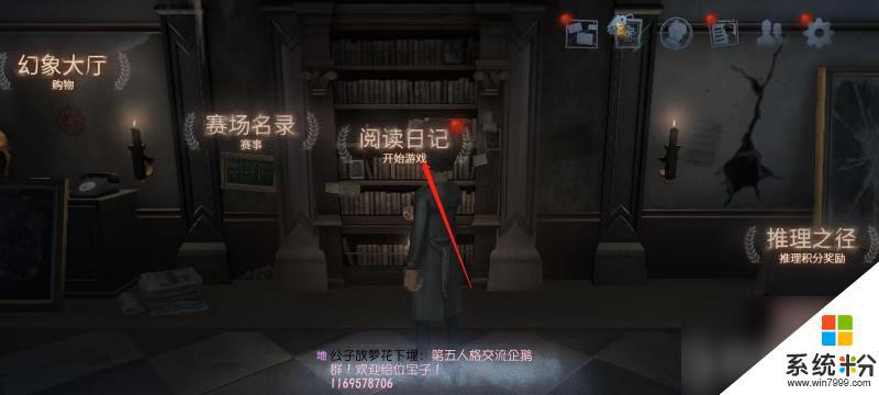 第五人格噩夢人機模式怎麼玩