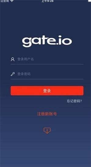 比特儿交易所app苹果版下载安装