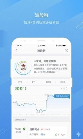 fkex交易所app下载