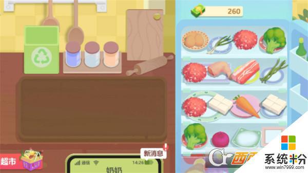 奶奶的菜谱游戏无限金币下载安卓汉化版