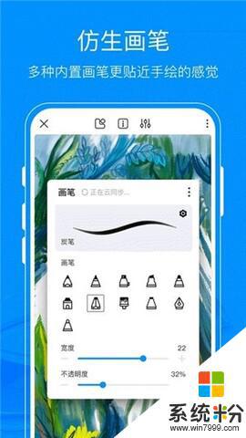 熊猫绘画下载官方正版安卓app