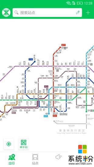 深圳地铁下载2022安卓最新版