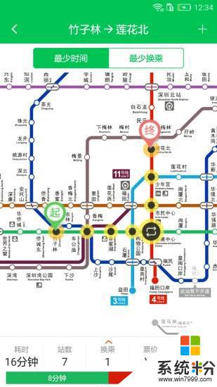 深圳地铁下载2022安卓最新版