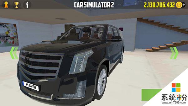 汽车模拟器2无限金币下载最新版