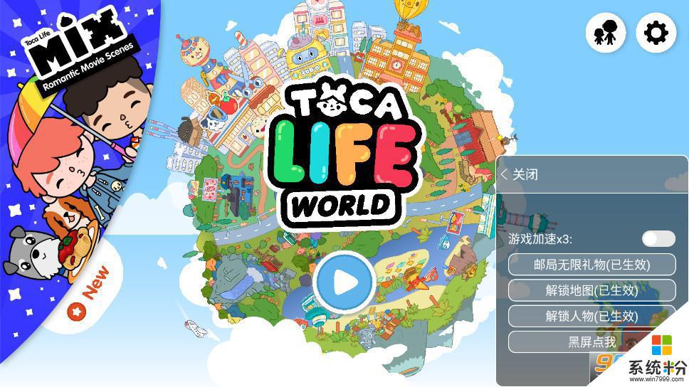 托卡世界游戏完整版下载2022免费全部解锁