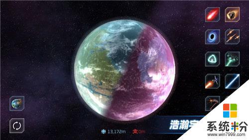 星战模拟器无广告最新版中文版下载