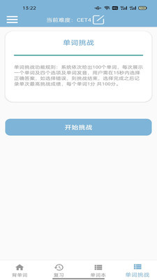 恒峰app下载2022最新版