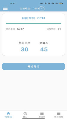 恒峰app下载2022最新版