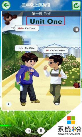 小学英语三年级上册跟读app下载安卓最新版