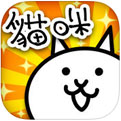 貓咪大戰爭最新版下載中文破解版9.6