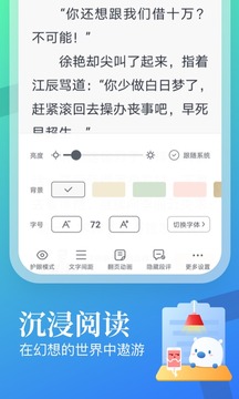 米读正版极速版下载安卓app
