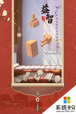 破解版匠木游戏下载安卓app