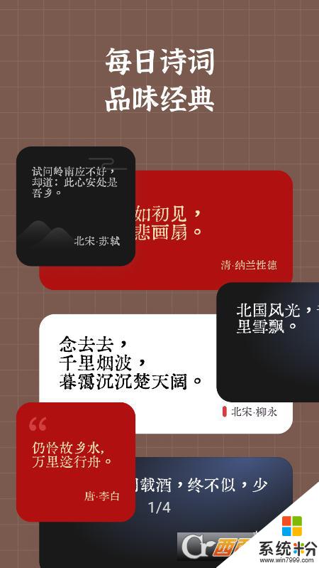 miui小组件盒子内购破解版下载安卓app