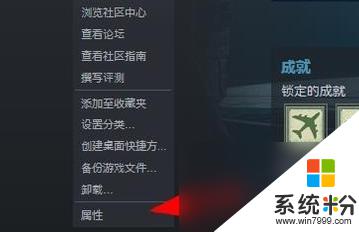 无主之地2如何更改语言设置