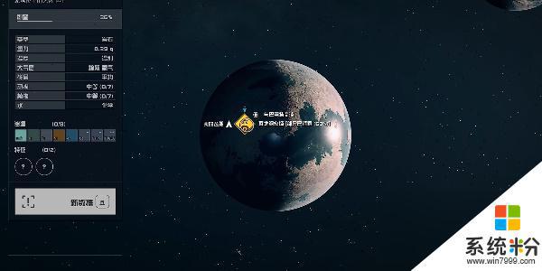 星空所罗门的冒险02在哪里获取