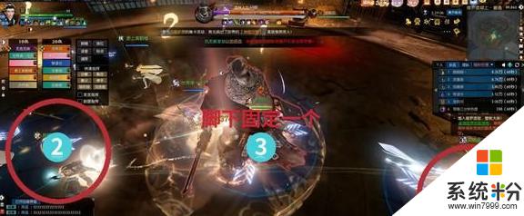 逆水寒手遊修羅詭獄老三仇無赦怎麼打