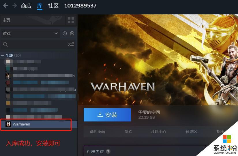 《Warhaven》萌新必备游戏技巧分享