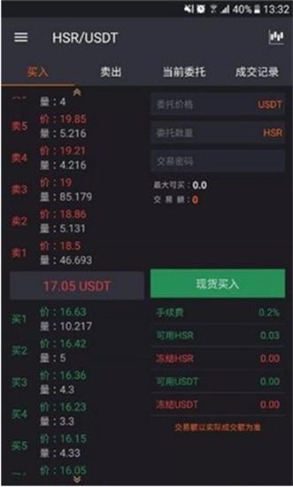 bkex幣客官網交易所手機版