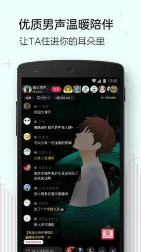 天秤币交易所下载苹果app